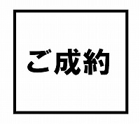光陽貸家
