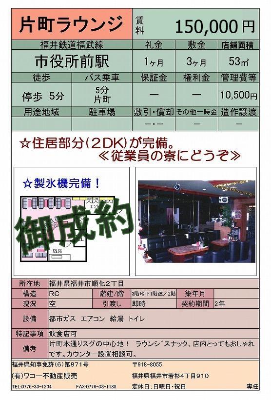 ���䌧����s�����В�
