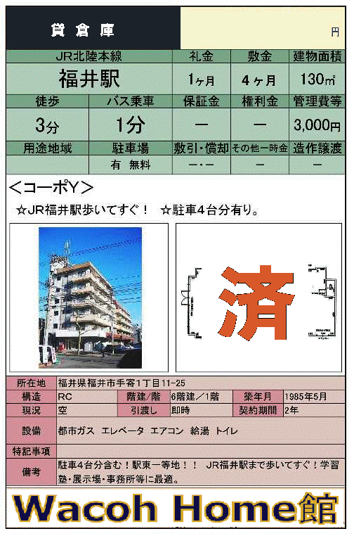 ���䌧����s���@�ݎ�����