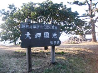 ���䌧�z�O�C�ݍ�������^�喦���n