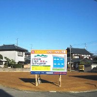 ���䌧�z�O�s�Ō��y�n