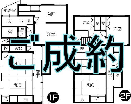 福井市足羽 貸家