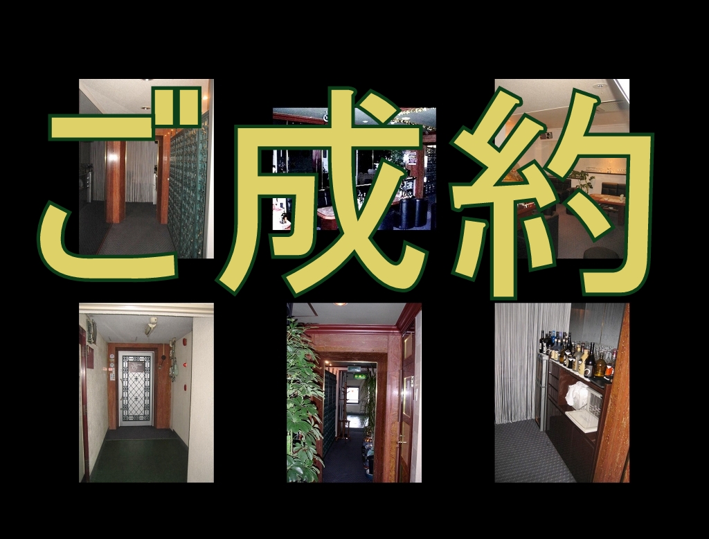 福井市順化 中央Kプラザビル