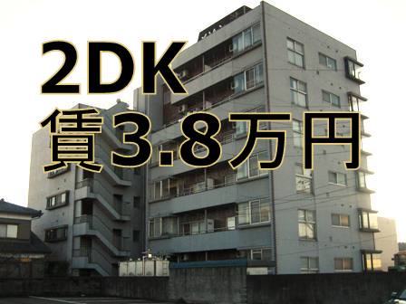 福井市光陽 メゾン お蔵