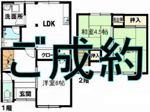 福井市光陽1 貸家
