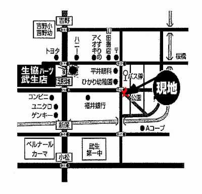 クリックでＧoogleマップへ！